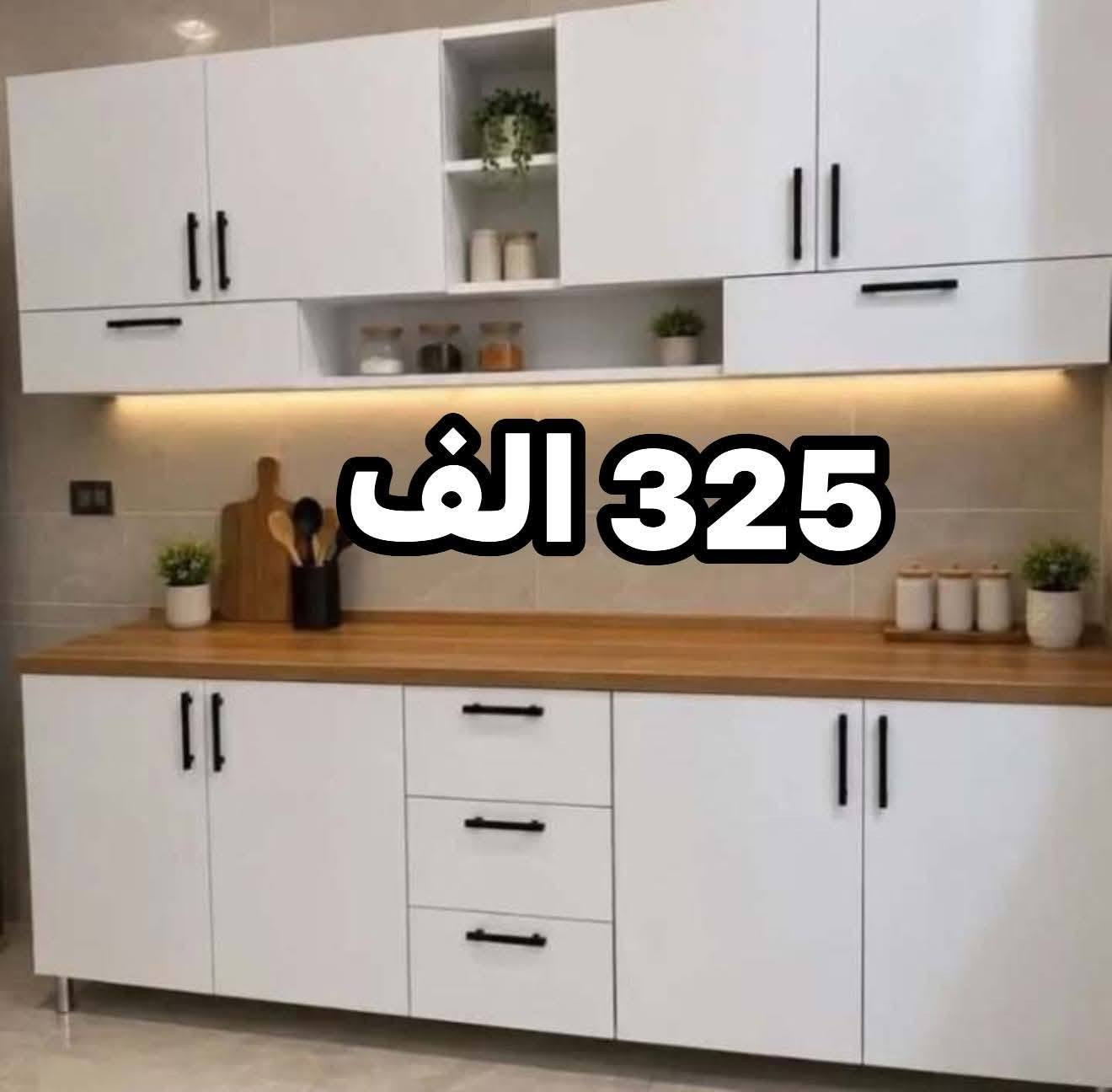 كاونتر MDF • تصاميم عصرية • توصيل فقط