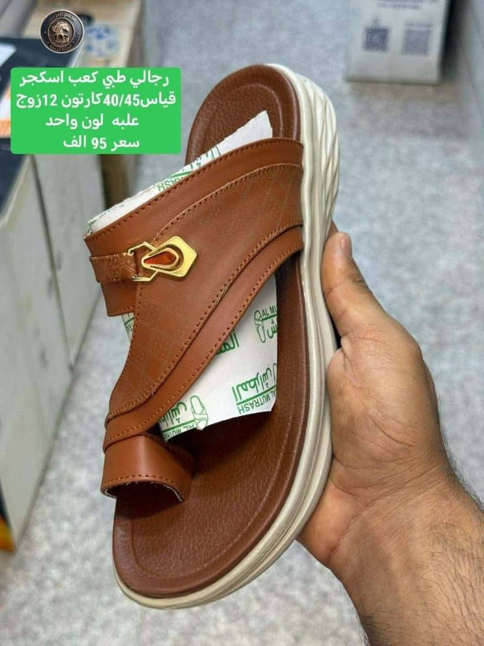 💢المصداقية شعارنا💢
❗️الثقة اساس شغلنا❗️

🔺الاهتمام بعملائنا اساس تقدمنا🔺

جملة فقط #✅آرضاء عملائنا هدفنا ✅

خدمة توصيل جميع المحافضات 🏃‍♀‍➡️🏃‍♀‍➡️

الحجز وتساب ((***********))

نص مكتوب في الصور:
- رجالي طي كوالتي عالي مخيط قياس40/45 كارتون12زوج لون واحد علبه سعر 85 الف
- رجالي طبي كوالتي عالي مخيط قياس 40/45 كارتون 12 زوج لون واحد علبه سعر 85 الف
- رجالي طبي كعب اسكجر
- قياس40/45 كارتون 12 زوج
- علبه لون واحد
- سعر 95 الف
- رجالي طبي كعب اسكجر قياس 40/45 كارتون 12 زوج علبه لون واحد سعر 95 الف
- قياس 40/45 كارتون 12 زوج