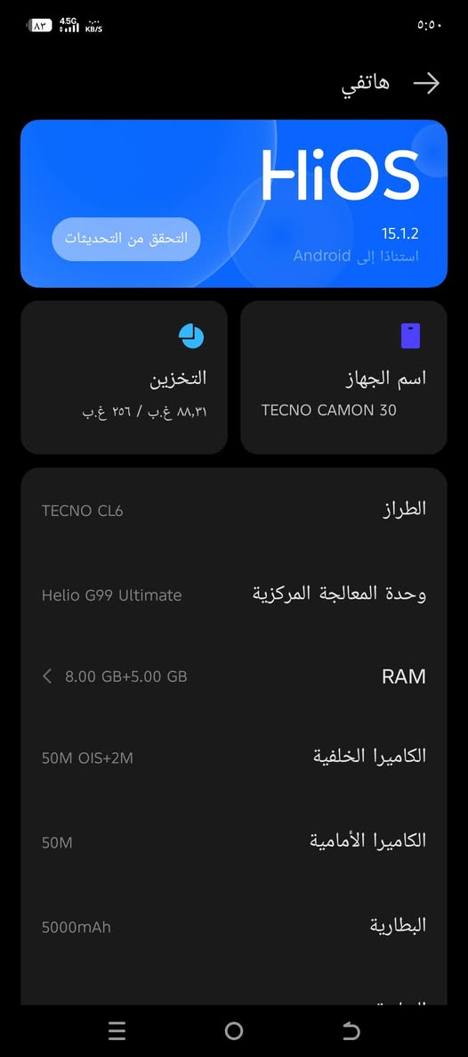 السلام عليكم جهاز للبيع السعر١٨٠ وبيه مجال
وهذا رقمي***********
