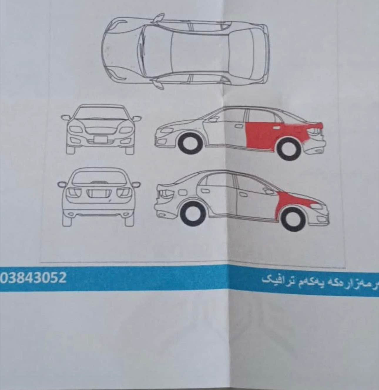 ***********
***********

بەناوی خودا
نیسان تیدای زۆرجوان،مۆدێل 2008
یابانی ئەسڵی،گێڕئۆتۆماتیک،نازەرد
،4جام کارەبا،ئاوێنە کارەبا
گێڕومەکینەی نەکراوەتەوە،230هەزارڕۆشتووە
سەنەوی تانزیکی 2030 بەناوی خۆمانەوەیە،3پارچەی پەمپە بێ ناوگرتن کالبونەوەی نیە. 
بێ تەقەوڕەقەو بێ مەسرەفە
تەحویل،غەرامە،وەکالەت بەشەرت
نرخ72$قفلی هەڵەبجەیشەهید حلبجة, السليمانية

نص مكتوب في الصور:
- تیدای 2008،گیرؤتوماتیک، 4جام کاره با،گیرومهم کینه ی نه کراوه ته وه،230هه زارړوشتووه سه نه وی تانزیکی 2030 به ناوی خؤمانه وه یه،3پارچه ی په مپه بی ناوجرتن کالبونه وه ی نیه کوتای $72