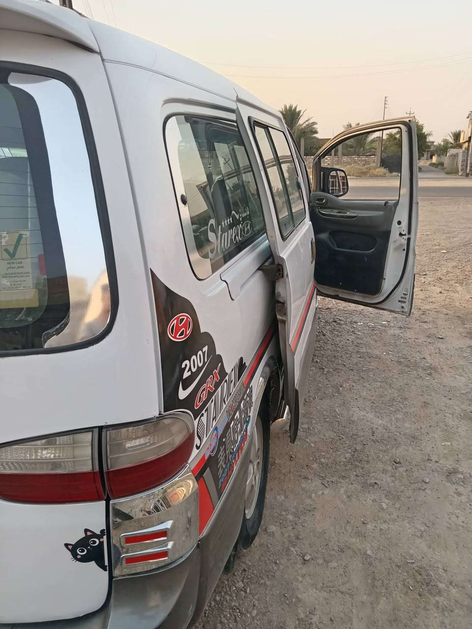 استاركس • ٢٠٠٧ • كفاله عامه