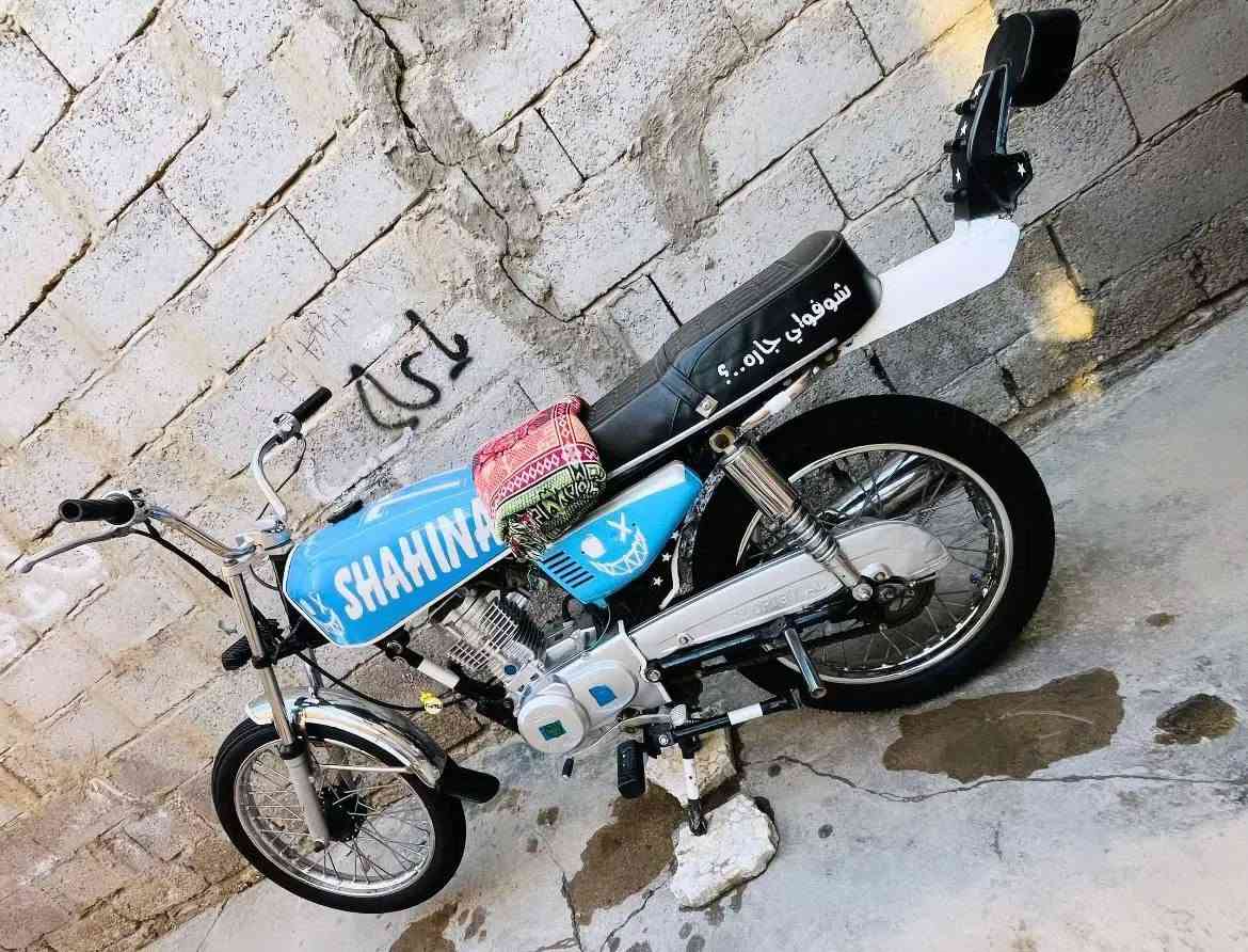 ماكس بوليس • نامه٢٥ • مامفتوح