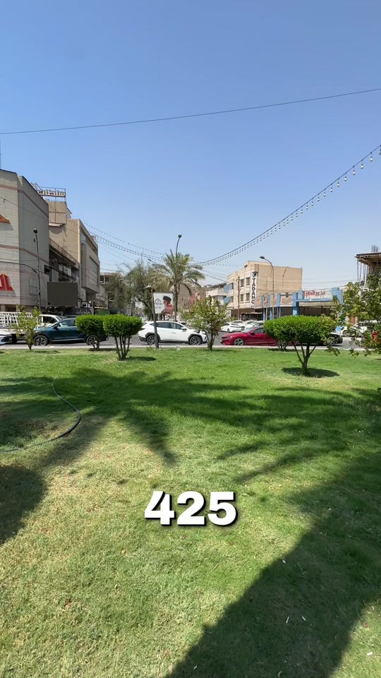 قطعة أرض للبيع  📍 الموقع: الكرادة52 📐 المساحة: 425 م² 📜 السند: طابو صرف 📏 الواجهة: 15 م نزال 28م  💵 سعر المتر: مناسب قياسا بالمنطقة  *********** #قطعة_ارض_للبيع #الكرادة #عقارات_الكرادة #كرادة #قطع_اراضي 
