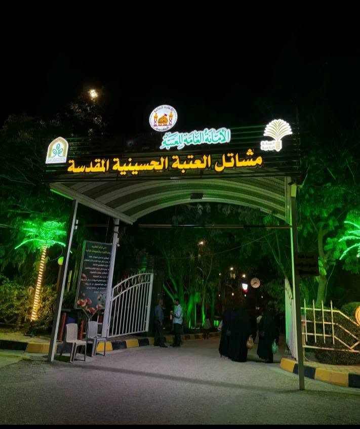 السلام عليكم ورحمة ٲڵڵــﷻــ☝ــﷻــہ  وبركاته  
 ⚜️📿 حملة الأمام المنتظر (عج) 🕋⚜️       

🔵رحلة دينية ترفيهيه🚌 يوم  ( الاثنين)  في الساعة 4:00)عصرا الئ

🕌كربلاء المقدسة 🕌.     (مع مشاتل العتبة الحسينية⛲🎋⛲)

(🚎والرجوع في الساعة 12:30) ليلاً 

🚌سيارة مكيفة ❄️وانترنت مفتوح 📡
 🏘️بيتك بعيد أحنا 🚌 نجيك 

للحجز يرجئ مراسلة الصفحه أو الاتصال بالرقم *********** أو ***********  بهاء أبو علي 

ومن ٲڵڵــﷻــ☝ــﷻــہ  التوفيق
