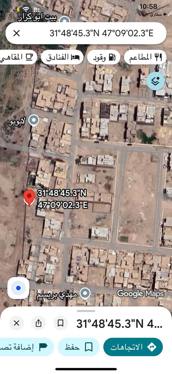 قطعه ارض للبيع
مساحه 275 متر زراعي 
كامل خدمات 
العنوان دور للنفط. حي الحريه 
السعر. مناسب 
استفسار اكثر
***********
