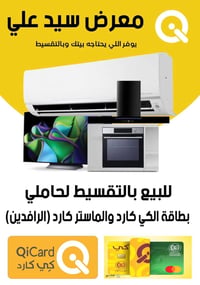 واتساب • إلكترونيات • أخرى