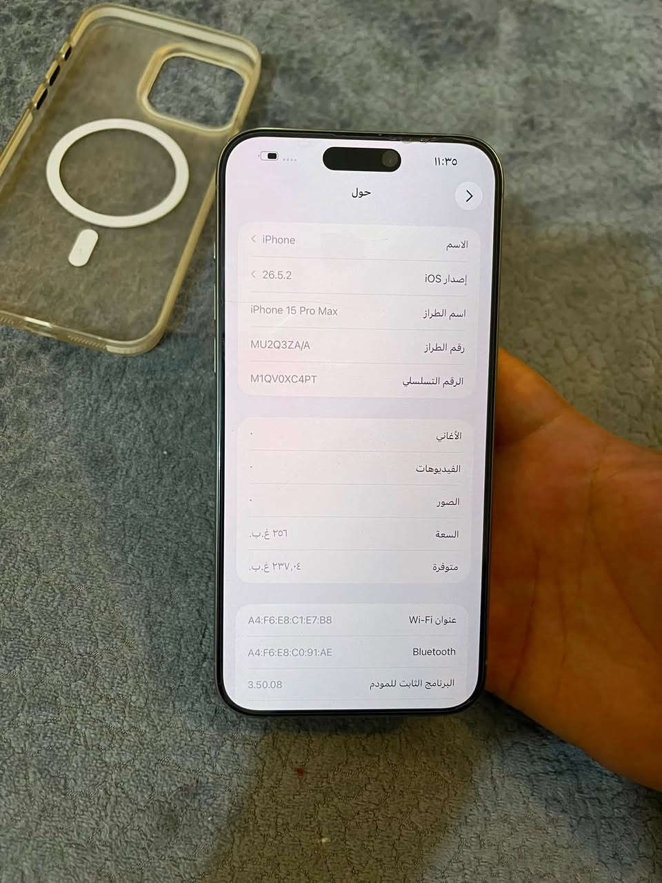 يالله♥️
ايفون 15برو ماكس
ذاكره 256
بطاريه 86
دبل خط (خطين)
الجهاز مفول نضافه شرق اوسط ماستر 
شخط ما بي مستبدل فقط ضهر باليزر بلاد 
ضمان يوم كامل اي شي بي اني حاضر 
للبيع او مراوس بايفون السعر 900الف وبي مجال
للتواصل ***********
