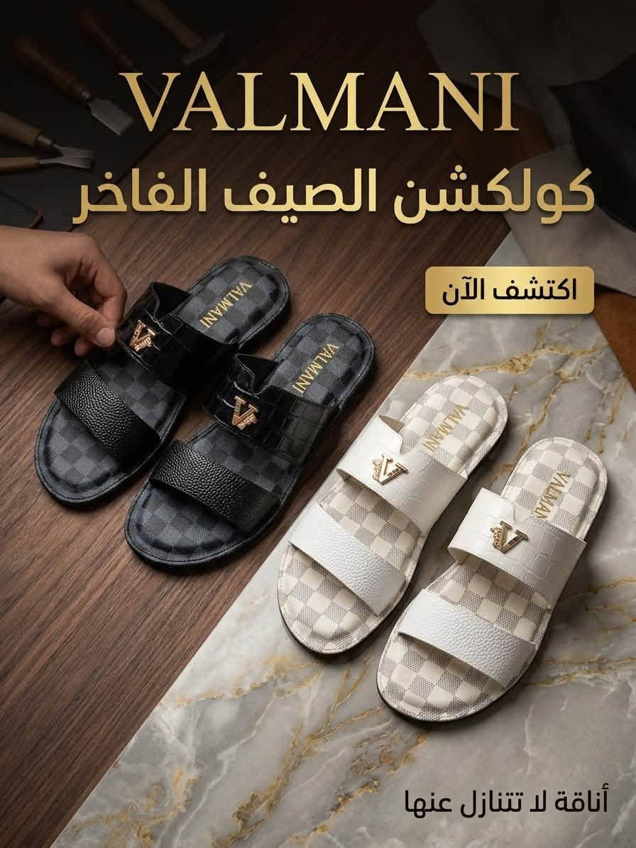 شحاطات رجاليه • جلد طبيعي • جملة ٤٠-٤٥