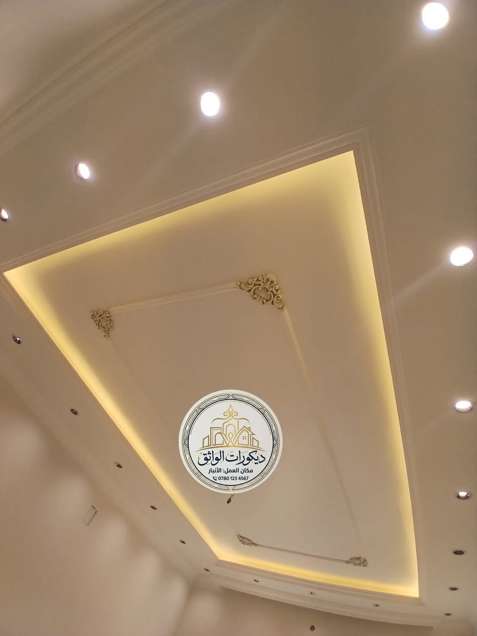 ✨ لأن بيتك يستحق الأفضل 
***********

