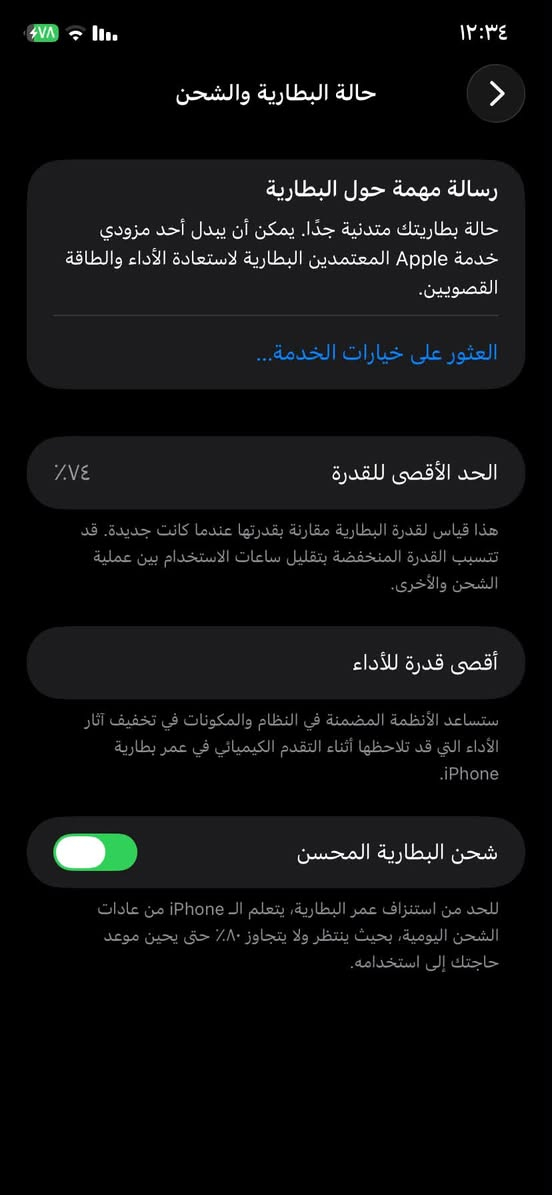 آيفون ١١ • ١٢٨ • آيكلود جديد