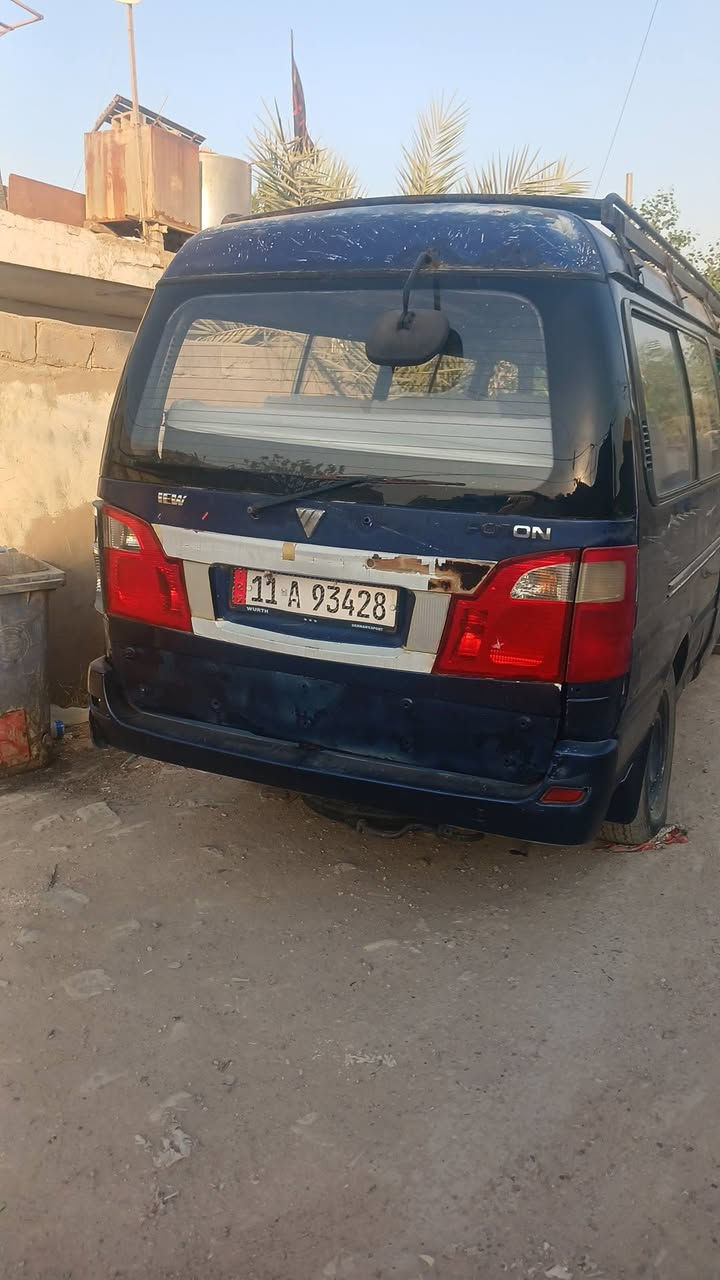 السلام عليكم فتون موديل ٩مصفره هيئه وغرامات 
بغداد نكليزي تحويل ثاني يوم مكاني زعفرانيه 
***********
