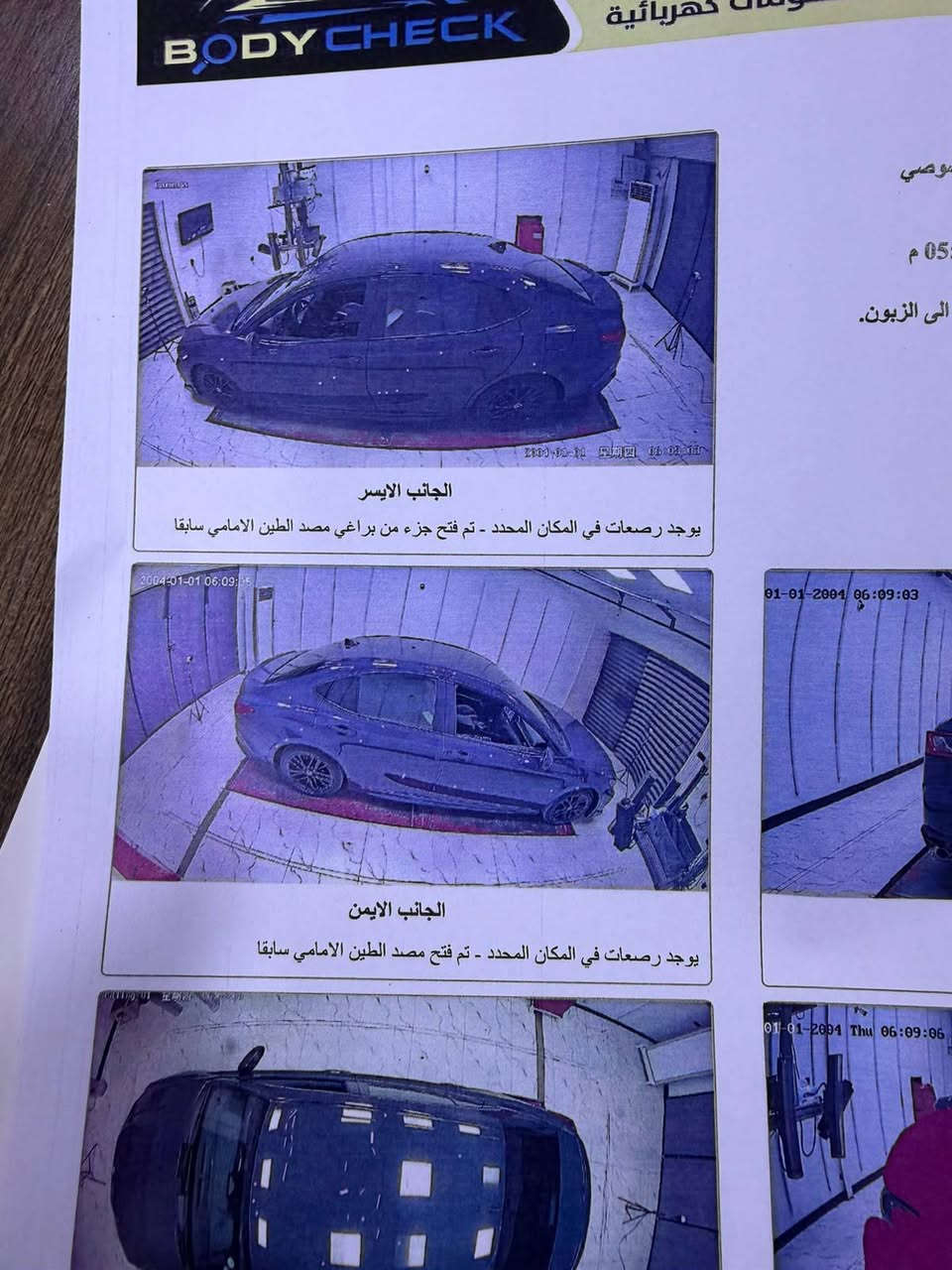 كامري هايبرد • ٢٠٢٥ • رقم اربيل
