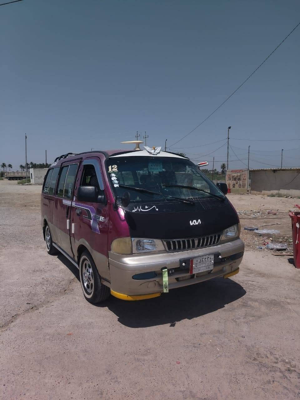 بريجو موديل ٩٥ سياحي رقم بغداد مشروع وطني
سنويه بعد ماساقطه
محرك ٣٠٠٠ بي خيط تبخير كير جديد بم جديد
اكسل جديد حداديه زينه كهربائيات شغاله غرفتها حلوه
شواصي بس واحد معمر والباقي نضيف
مصفره هيئه خط وبحث جديد تخم تاير نضيف
السعر ٤٨ مكان اسياره ابو غريب خان ضاري
 *********** اخوان مكلف بالنشر
