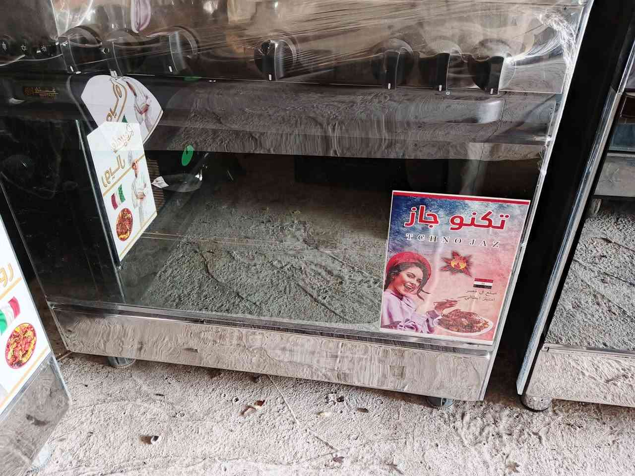 ​تعبتي من النار الضعيفة والفرن اللي يحرق الأكل؟ توفرت عندنا أفضل الماركات المصرية العالمية اللي تتحمل الجدور الكبار وعزائم العيد والمناسبات!
الماركات المتوفرة حالياً:
​فريش (Fresh): تقنية حديثة، أمان كامل، ونار هادئة وقوية بنفس الوقت.
​كريازي (Kiriazi): القوة والتحمل، ستيل ثقيل يعيش وياج عمر.
​يونيفرسال (Universal): تصميم أنيق، توزيع حرارة مثالي، وسعر يريح الجيب.
​تكنوكاز (Technogas): المفضل لشوي المعجنات والكيك بنار منتظمة.
​يونيون أير (Unionaire): شاشات ديجيتال، مواصفات حديثة، وشكل ينطي لمسة فخامة للمطبخ.
​رويال (Royal Gas): جودة عالية، عيون واسعة، ونار جبارة تفك الأزمة بالطبخ.
​ليش تختارون طباخاتنا؟
​نار جبارة: عيون واسعة تتوزع الحرارة بيها على الأصول.
​خامة ممتازة: ستيل أصلي ما يزنجر وسهل التنظيف.
​أحجام متنوعة: (4 عيون / 5 عيون) تناسب كل المساحات.
​أسعار تنافس السوق مع خدمة توصيل سريعة لباب البيت!
​الكمية محدودة جداً! لا تفوتكم الفرصة واطلبوا الطباخ اللي يناسبكم هسة.
​للحجز والاستفسار: راسلونا على رسائل الصفحة أو اتصلوا بنا على: [***********]
​العنوان: [بغداد حي النصر قرب جسرالمشاة]
​تعبتي من النار الضعيفة والفرن اللي يحرق الأكل؟ توفرت عندنا أفضل الماركات المصرية العالمية اللي تتحمل الجدور الكبار وعزائم العيد والمناسبات!
