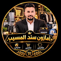 المسيب • مكس منزلي • توصيل مجاني