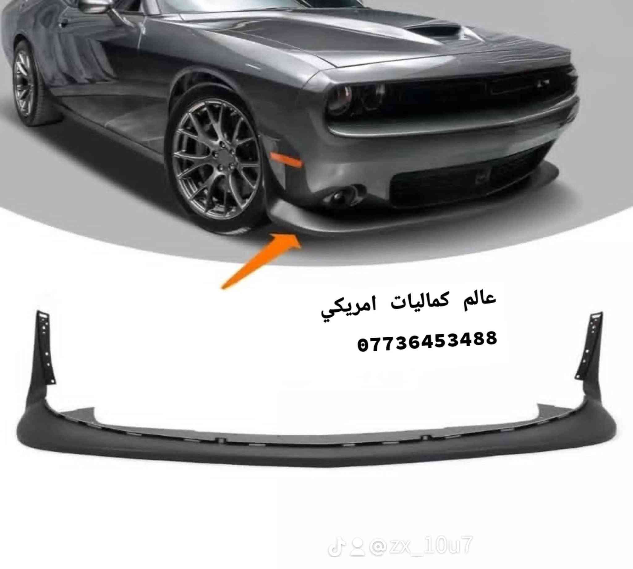 وين أبو جانجر اتونس 😉🔊كلشي موجود ***********
