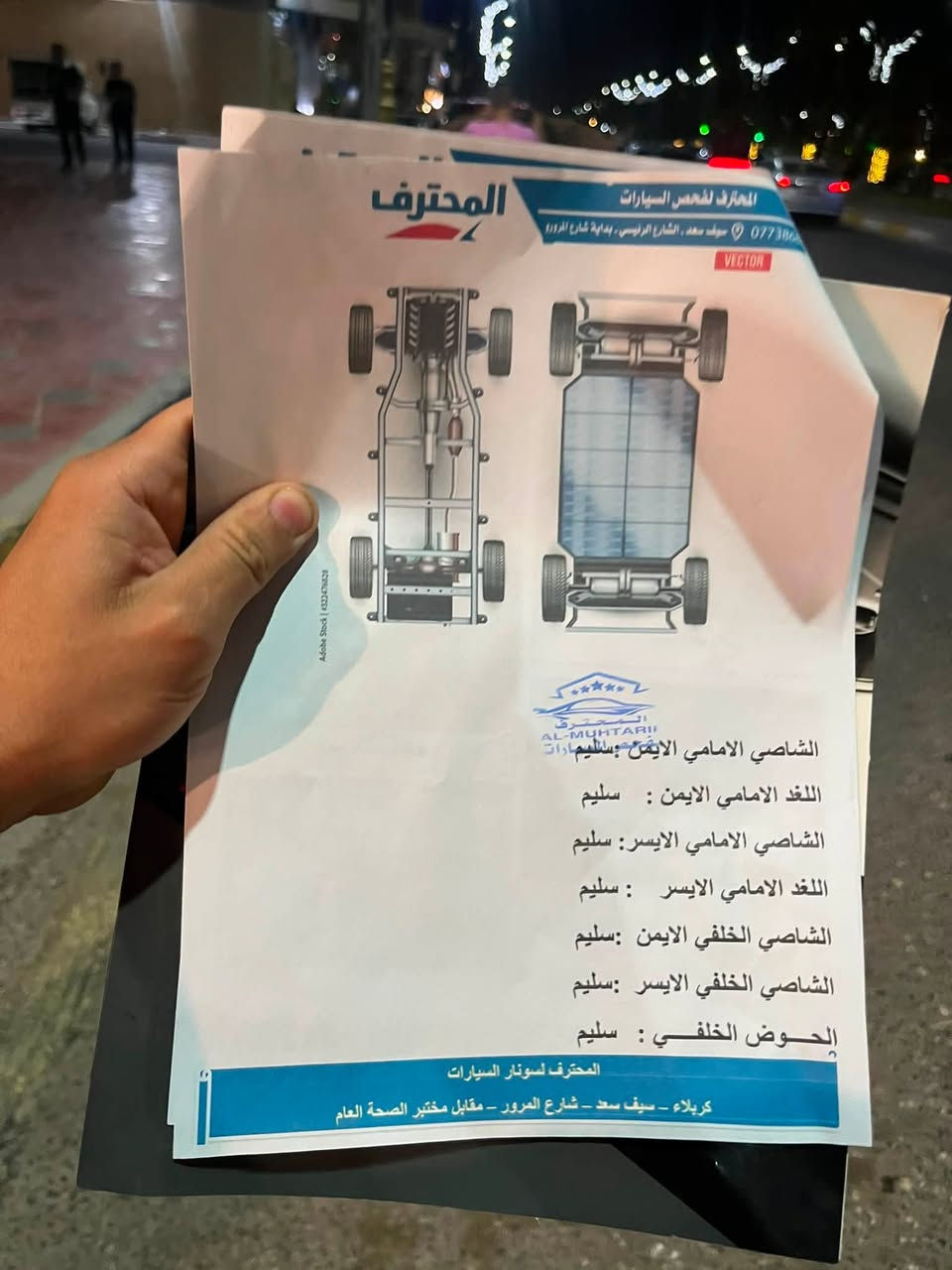 اكسنت ١٦ فول عده البصمه خليجي ١٦٠٠ دوش 
رقم كربلاء خصوصي بأسمي السعر ٩٨ وبيها مجال بسيط السونار مرفق بالمنشور للأستفسار ***********
