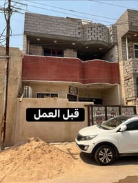 واجهات • طلس وصبغ • فوم تركي