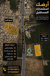 المقدادية • ١٧٠م • قرب فلكة المصرف