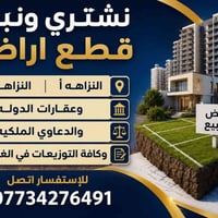 العنوان الغزالية نهاية شارع المركز مجمع بورصه النزاهه