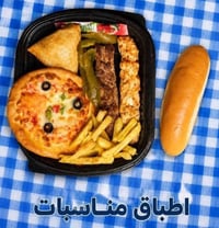 مطعم الصياد • بوكسات اعراس • بغداد