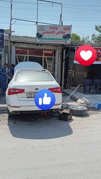تبديل • بوربرن خلفي • بغداد الرصافة