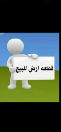 خلف جامع ام القرى • ٢٠٠م • وجه ١٠م