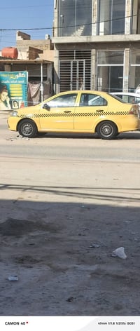 افيو • ٢٠٠٩ • نجف