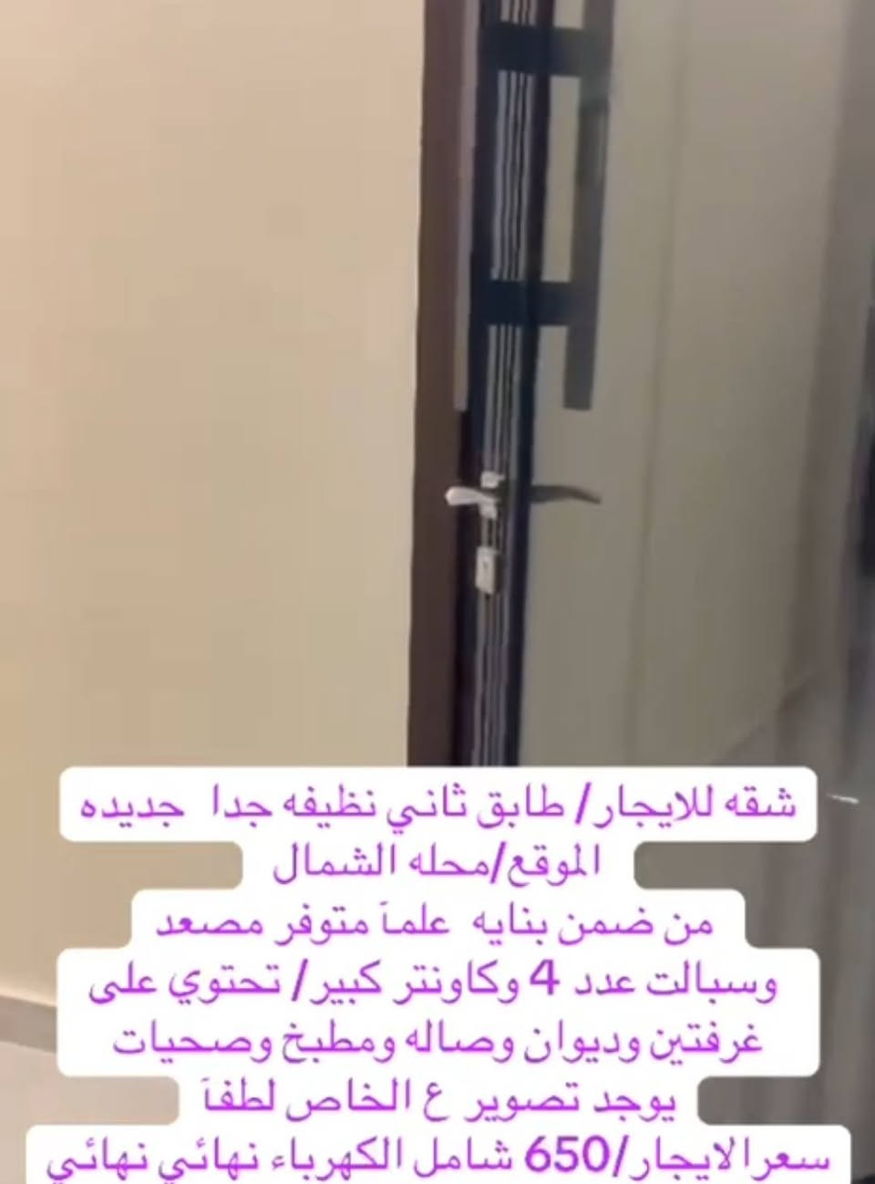 محله العرب • طابق ثاني • غرفتين
