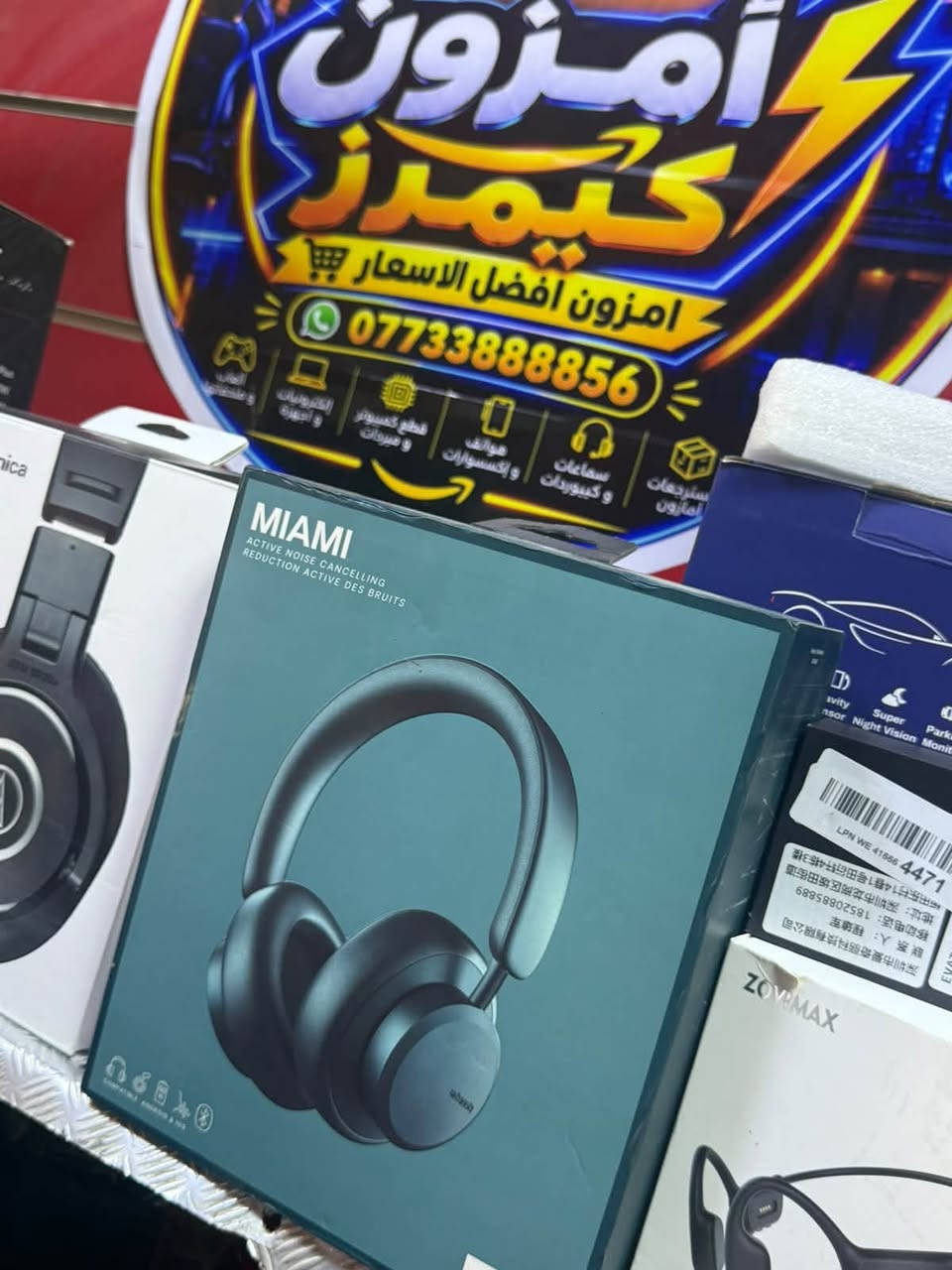 بضاعة امزون للبيع

نص مكتوب في الصور:
- أمزون كيمرز
- امزون افضل الاسعار
- ***********
- ألعاب وملحقاتها
- إلكترونيات وأجهزة
- قطع كمبيوتر ومبردات
- هواتف وإكسسوارات
- سماعات وكيبوردات
- مسترجعات أمازون
- BUY UPGRADE
- أموزون كيمرز
- اموزون افضل الاسعار
- 0773388856
- ألعاب وفيديو
- سترجعات أمازون
- كاميرات أمان لاسلكية Security 2K - حماية على مدار الساعة وبطارية تدوم 180 يوماً. (Apple HomeKit) غلاية كهربائية Rasonic بتصميم كلاسيكي - سعة 1.8 لتر وقوة غليان سريعة. (توقف تلقائي) ثلاجة NETTA الصغيرة 5 لتر - للعمل أو المنزل أو الرحلات. وظائف تبريد وتسخين. خفيفة ومحمولة مكنسة YOYOTO اللاسلكية المحمولة 4 في 1 - قوية ومحمولة لتنظيف السيارة والمنزل. تصميم مدمج مكبر صوت محمول T3 - صوت قوي ومتين ومقاوم للماء IPX6 للرحلات والحفلات وسادة تدليك للسيارة والمنزل - علاج بالتدليك والحرارة والعلاج المغناطيسي لتخفيف التوتر أجهزة اتصال لاسلكية MAYLAWN BF-88E مجموعة من جهازين للرحلات والتخييم والعمل. 16 قناة لوحة مفاتيح YUNZII B75 PRO الميكانيكية - ألوان أنيقة ومفاتيح ميكانيكية لتجربة كتابة ولعب فريدة طقم لوحة مفاتيح وماوس ProtoArc KM310 تصميم مريح للعمل المكتبى والألعاب مع مفاتيح ميكانيكية هادئة غلاف هاتف TELESI N للغوص سجل مغامراتك تحت الماء مع تحكم عن بعد. متين ومقاوم للماء للأيفون وسامسونج
