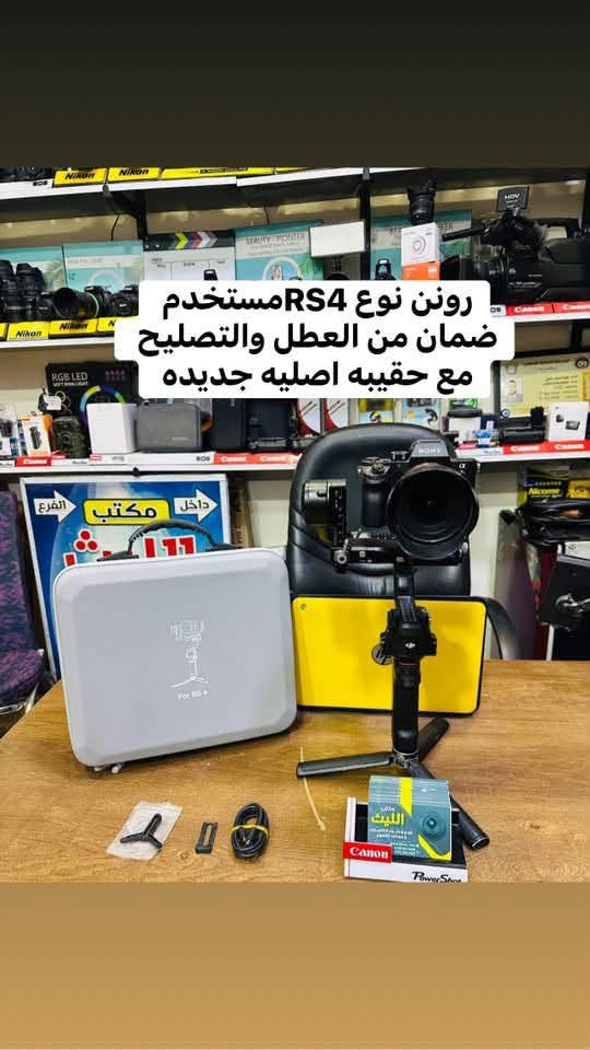 رونن RS4 • اوزمو موبايل 7 • ويبل 2