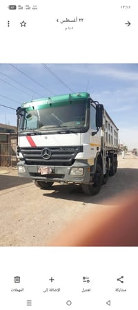 اكتروز • ٢٠٠٤ • حجم ٤١٤٦