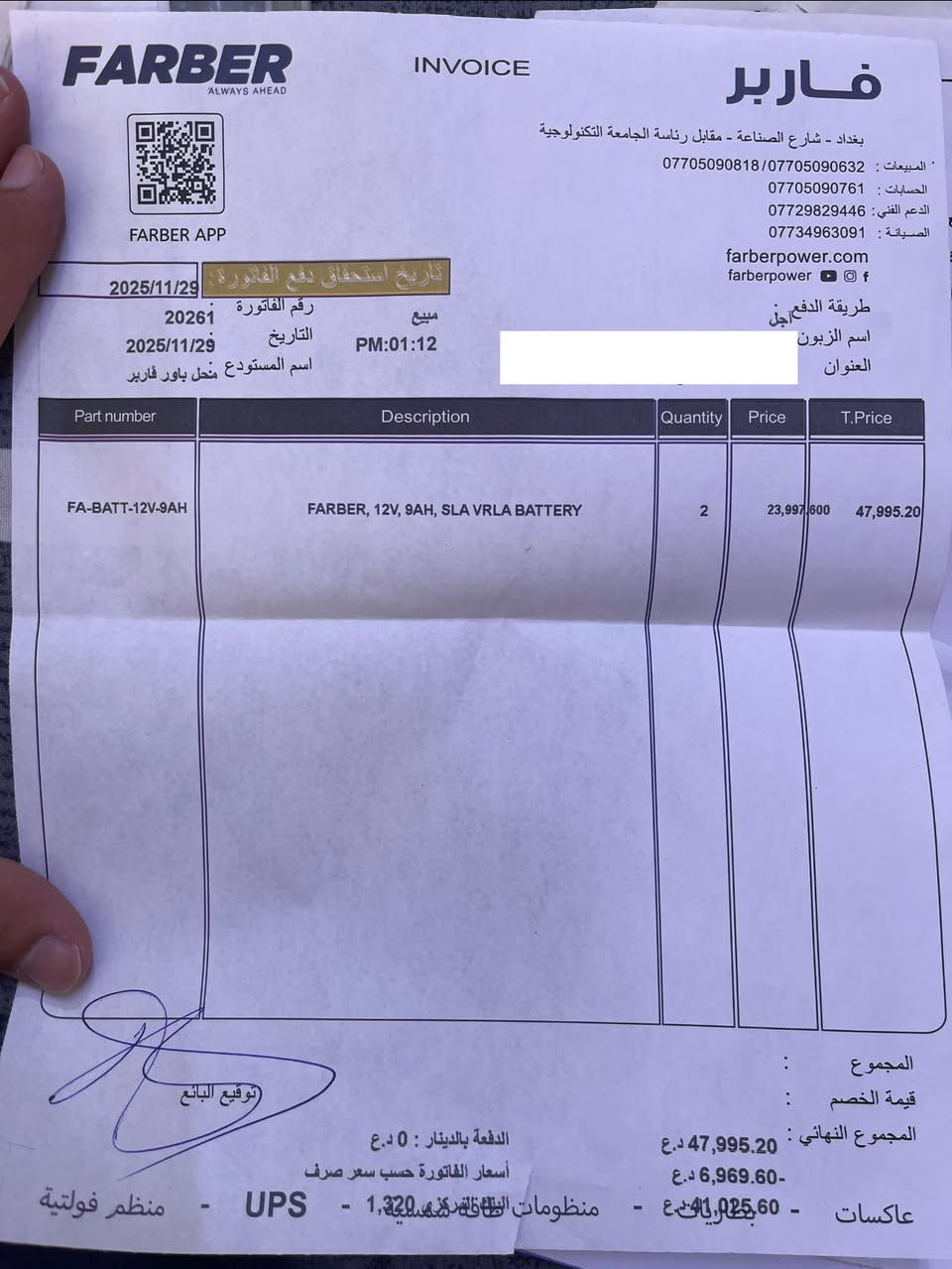 Ups Online 1KAV/900W
السلام عليكم,
Ups اونلاين 1KVA
الجهاز نظيف 100% استخدام شخصي لمدة سنه و٩ اشهر.
بدلت بطاريات اصليه من الشركه نفسها، مثل ما موضح بالصوره الاخيره،
السعر 275, مجال بسيط جدا، واعتذر 
للتواصل: ***********
