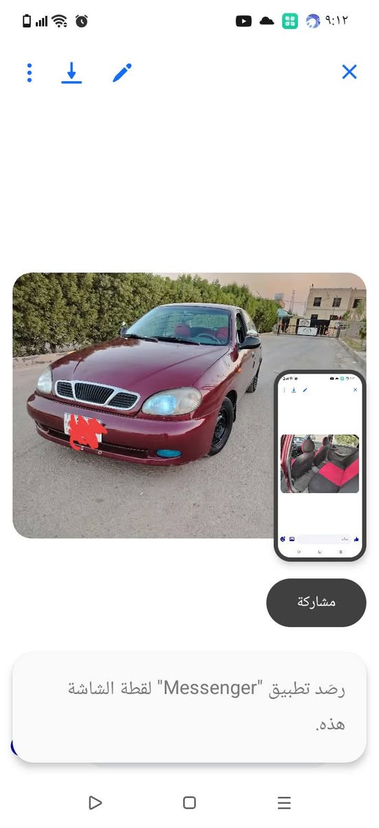 السلام عليكم دايو لانوس للبيع كير محرك حداديه كهربائيات كشر مصبوغة عام السياره شغل وطلع مابيهه اي نقص فقد التبريد كمبريسر المكان بغداد رقم بغداد انكليزي هزه ما صاقطه السعر 28 وللشراي بيه مجال الاتصال على ***********

نص مكتوب في الصور:
- 9:11 رسالة
- مشاركة رصد تطبيق "Messenger" لقطة الشاشة هذه.
