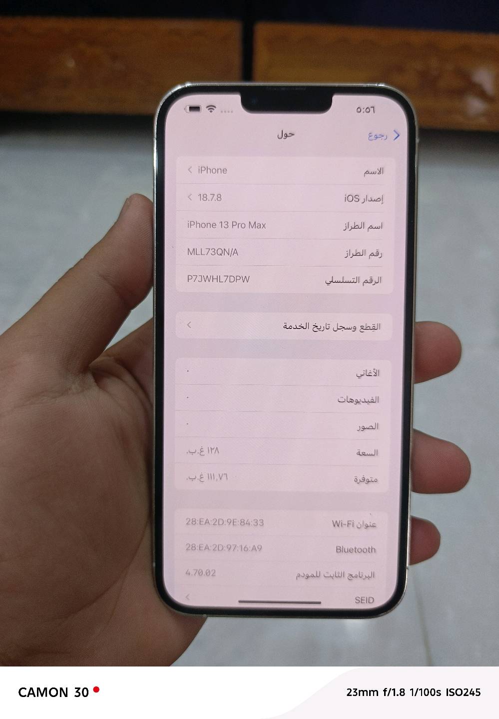 ايفون 13 برو ماكس 
ذاكره 128
جهاز جديد ونضافه 100% 
بطاريه 82
مبدل شاشه اصليه وكاله يطلعلك بلأعدادات اصليه 
موجود واتساب ***********