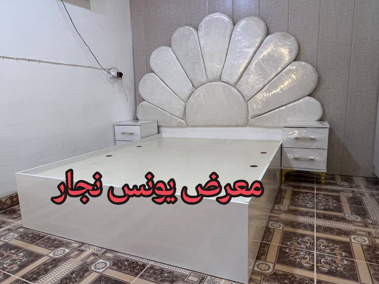 🇹🇷 غرفة نوم تركية فاخرة 🇹🇷
✨ الجودة والذوق الراقي عنواننا ✨

🔹 خشب MDF تركي درجة أولى
🔹 تفصيل حسب الطلب وبحسب المساحة
🔹 تشطيب وإتقان عالي الجودة
🔹 إكسسوارات ومستلزمات تركية
🔹 صناعة تركية أصلية 🇹🇷
🔹 إمكانية اختيار اللون والتصميم حسب رغبتكم

📍 العنوان: كركوك – دوميز
🏠 معرض يونس نجار

📞 للاستفسار والطلب:
***********

✨ اختار تصميمك… ونحن ننفذه بأعلى جودة ✨

نص مكتوب في الصور:
- معرض يونس نجار