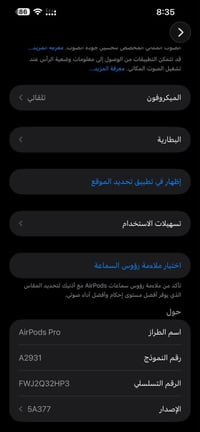 ايربودز جيل ٢ • مستعملة يومين • ضمان أبل ٢١/٢/٢٠٢٦