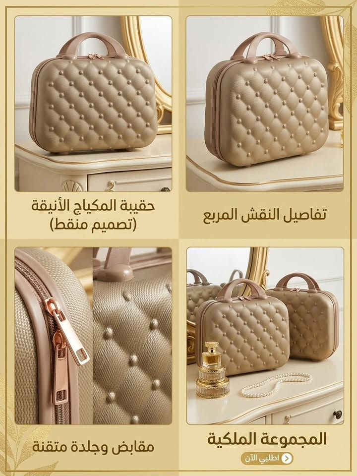 الجنط سعر الوحده ٤ الاف
الحذاء بعده جديد قياس ٤١ ٧ الاف
الفستان الابيض جديد مال عقد يخبل بالبس يلبس من ٤٨ لل٥٢ سعره ٣٠ 
 العبايه قياسها اكسين لارج اريدها ١٧ 
هذا الهاشمي بعده جديد مبين كدامكم بلبس شكد حلو بيه حزام داخلي اريده ٢٧ 
وهاي الدراعة خليجيه الالوان اريدها ١٦ 
وهاي جنط مكياج وحده كبيره ووحده وسط اريدها ١٠ ثنينها 
 للاستفسار ع رقم ***********

نص مكتوب في الصور:
- سُرْآنْ SALE price: _____,•• price: _____,••
- حقيبة المكياج الأنيقة (تصميم منقط) تفاصيل النقش المربع مقابض وجلدة متقنة المجموعة الملكية اطلبي الآن
- نقسیار
- عباية شيفون مطرزة يدوياً
- تفاصيل دقيقة وفاخرة
