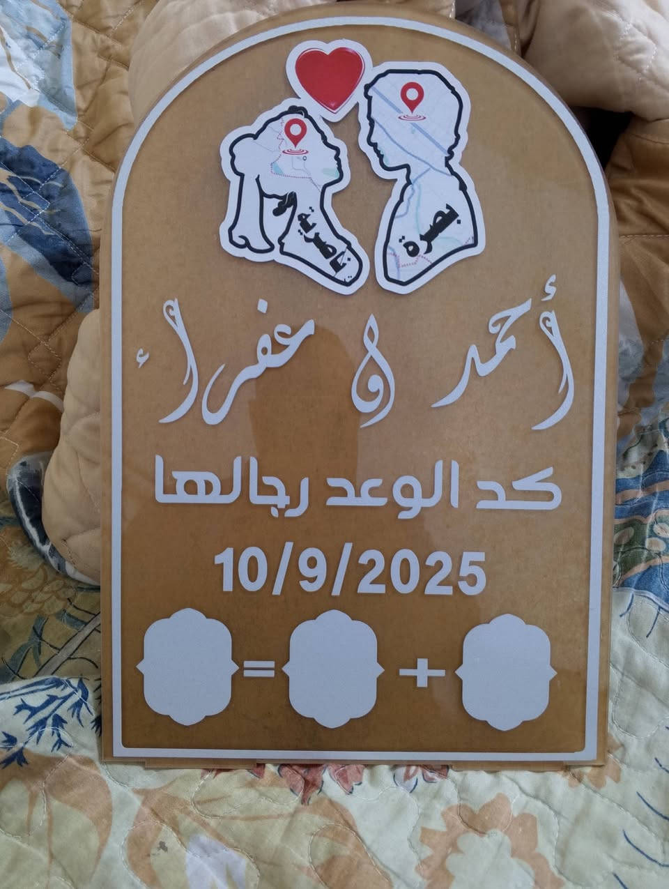 متوفر لدينا 
انواع المكتبيات 
والدروع
والبروشات
مع عمل 
بصمة عقد زواج 
طباعة الصور على التشيردات 
طباعة الصور 
لوحات المناقشة 
لوحات تعريفية 
ستيكرات حسب الطلب
كاظم الخطاط 
شارع الذهب 
*********** واتساب
