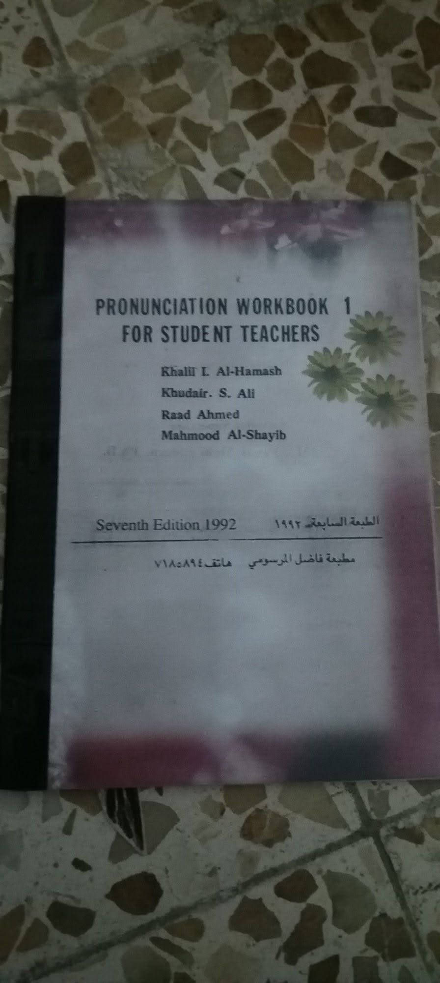 كتب للبيع بسعر جدا قليل
