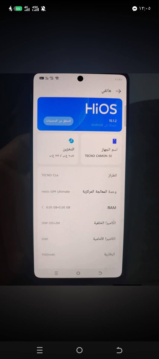 تكنو كامون 30
الضهر فقط مكسور يتبدل 10الف 
وما ماثر بشي 
الباقي كلو شرط ذاكره 256
رام 5+8
بطاريه 5000
السعر 190 وبي مجال بسيط 
*********** واتساب
