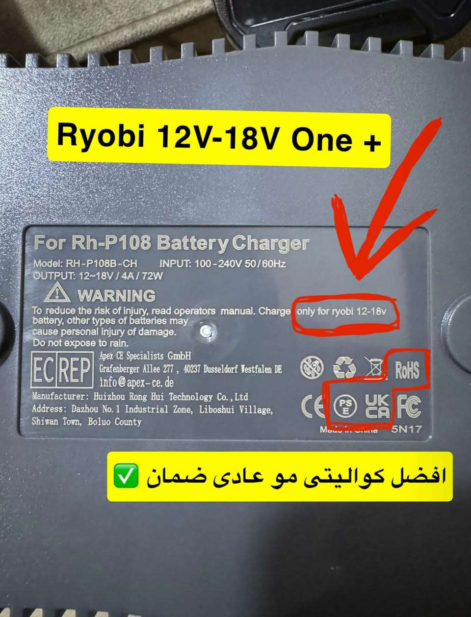 ریووبی سعر بلاشش ✅ شحن + دەبل بطاریە 5 امبیر مارکە Ryobi 18V ONE+ جدید توصیل متوفر واتس ئاب ***********

نص مكتوب في الصور:
- Ryobi 12V-18V One +
- افضل كواليتي مو عادى ضمان