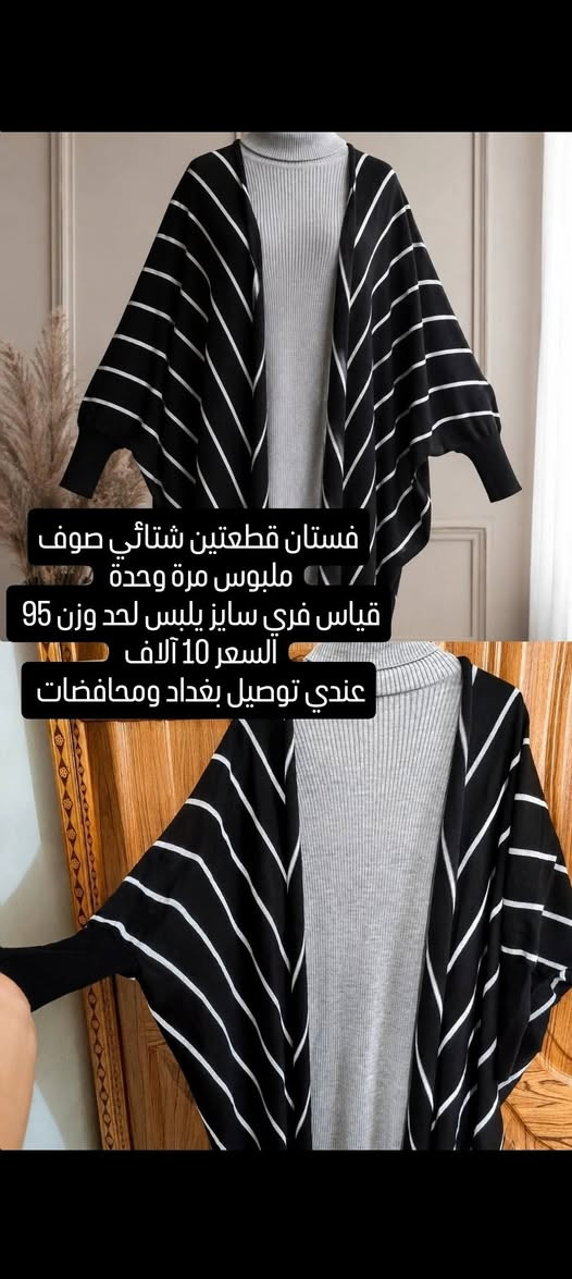 غراض للبيع مستخدم أخو جديد
عندي توصيل بغداد ومحافضات 
الرقم ‏‪***********‬‏
