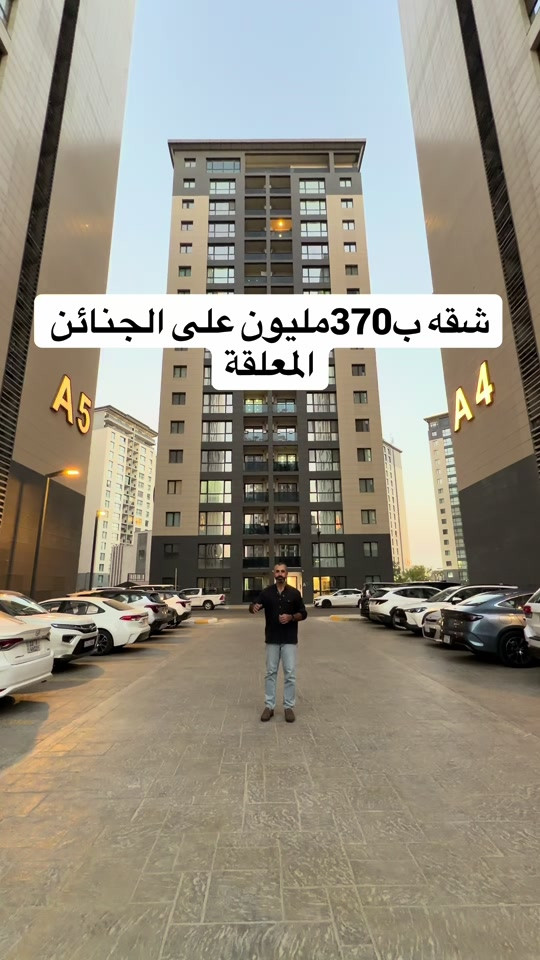 السعر 370 مليون قابل للتفاوض للتواصل.. Muhanad kareem *********** #بيع #شراء #مجمعات #استثمارات_عقارية #شقق 
