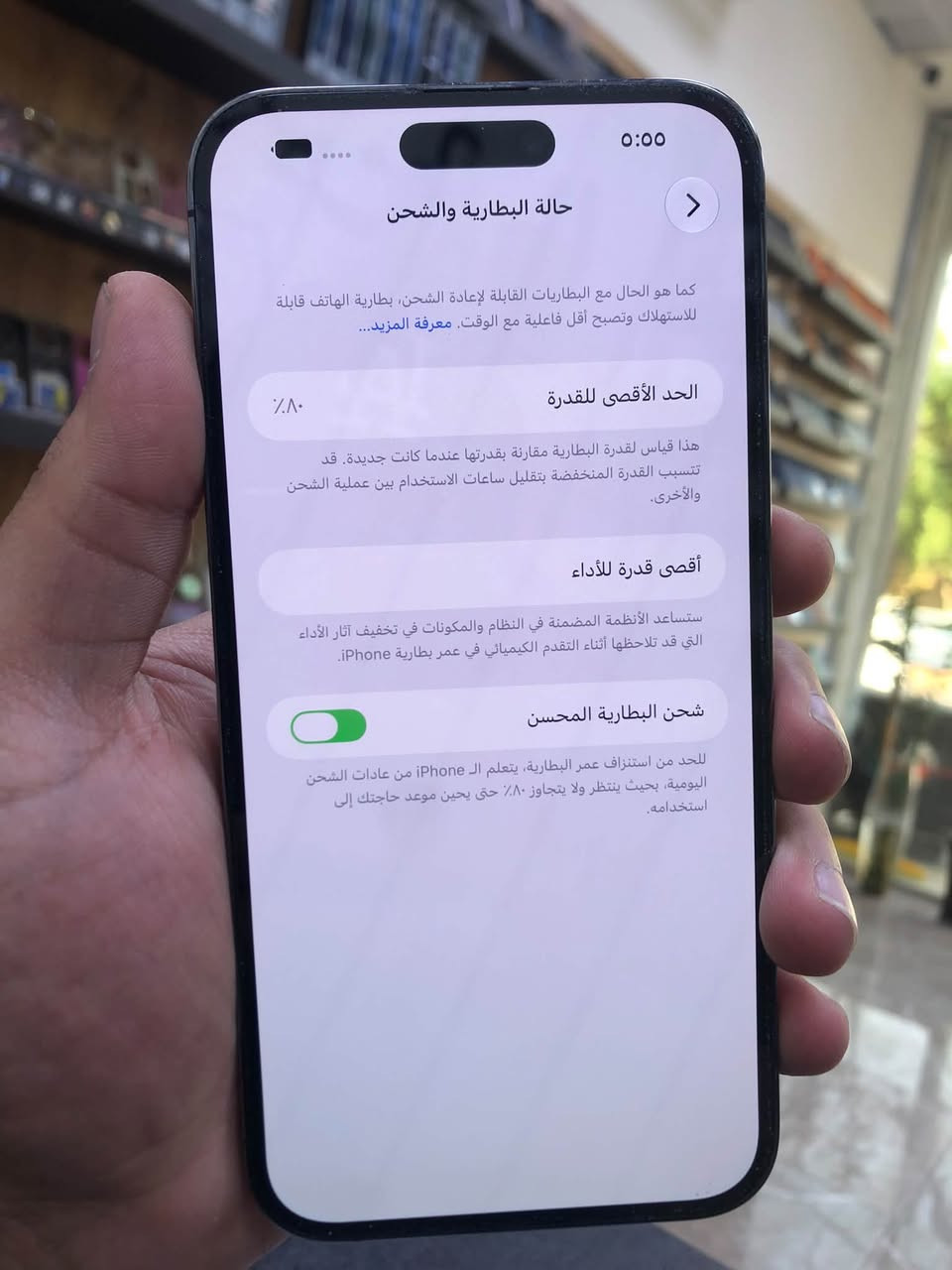 ايفون ١٤ برو ماكس
الذاكرة ٢٥٦ 
البطارية ٨٠ 
اللون بنفسجي 
الجهاز عربي شرق اوسط 
نظافة ١٠٠٪؜
غير مستبدل بية اي قطعة 
السعر ٨٥٠ الف 
بغداد شارع فلسطين 
***********

نص مكتوب في الصور:
- 0:00 حالة البطارية والشحن كما هو الحال مع البطاريات القابلة لإعادة الشحن، بطارية الهاتف قابلة للاستهلاك وتصبح أقل فاعلية مع الوقت. معرفة المزيد... الحد الأقصى للقدرة %٨٠ هذا قياس لقدرة البطارية مقارنة بقدرتها عندما كانت جديدة. قد تتسبب القدرة المنخفضة بتقليل ساعات الاستخدام بين عملية الشحن والأخرى. أقصى قدرة للأداء ستساعد الأنظمة المضمنة في النظام والمكونات في تخفيف آثار الأداء التي قد تلاحظها أثناء التقدم الكيميائي في عمر بطارية iPhone. شحن البطارية المحسن للحد من استنزاف عمر البطارية، يتعلم الـ iPhone من عادات الشحن اليومية، بحيث ينتظر ولا يتجاوز ٨٠٪ حتى يحين موعد حاجتك إلى استخدامه.
- 0:00
- حول
- الاسم
- < iPhone
- إصدار iOS
- < 27.0
- اسم الطراز
- iPhone 14 Pro Max
- رقم الطراز
- MQ9X3AA/A
- الرقم التسلسلي
- HHQKCQ9RX3
- الأغاني
- الفيديوهات
- الصور
- السعة
- ٢٥٦ غ.ب.
- متوفرة
- ٢٣٤,٥٦ غ.ب.
- عنوان Wi-Fi
- DC:45:B8:64:E9:D0
- Bluetooth
- DC:45:B8:67:51:EC
- البرنامج الثابت للمودم
- 6.00.01