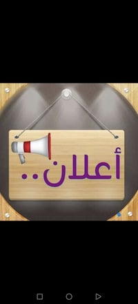 بيت للبيع في المنصور حي الزهور محله 617 مجاور السفاره التونسيه مساحته ...