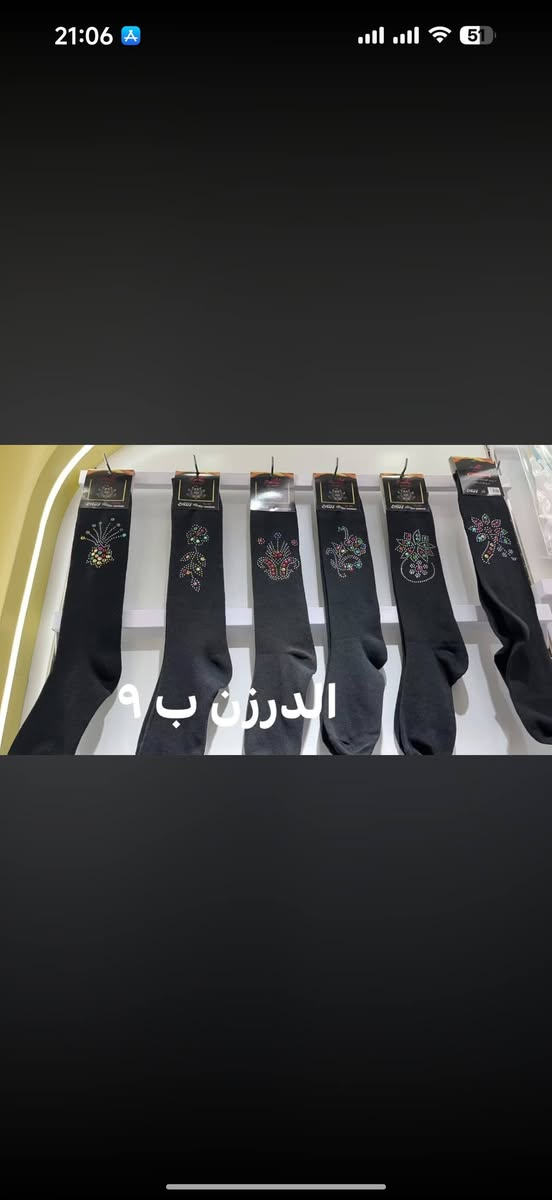 كلاوات • حواريب شتائية • بالدرزن