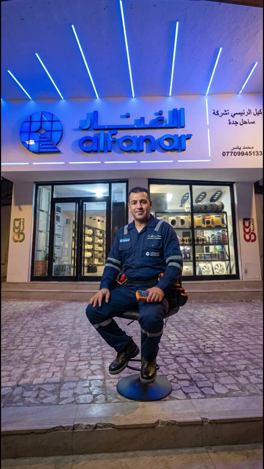 ⚠️ تنويه مهم لزبائننا الكرام نود إعلامكم بأن أسعار الأسلاك والكابلات متوقع أن تشهد ارتفاعاً خلال الفترة القادمة 📈 لذلك ننصح زبائننا الكرام بالاستفادة من الأسعار الحالية والشراء قبل ارتفاع الأسعار. 📍 معرض الفنار – تجهيز أصلي ومضمون 📞 للحجز والاستفسار: *********** – *********** #معرض_الفنار #أسلاك #كابلات #أسلاك_الفنار #كهربائيات #مواد_كهربائية #تنويه #أسعار_الأسلاك #ارتفاع_الأسعار #الفنار #بغداد
