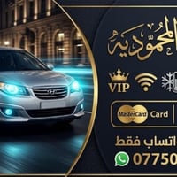 كربلاء اليوم • باب لباب • مكيفة للعوائل