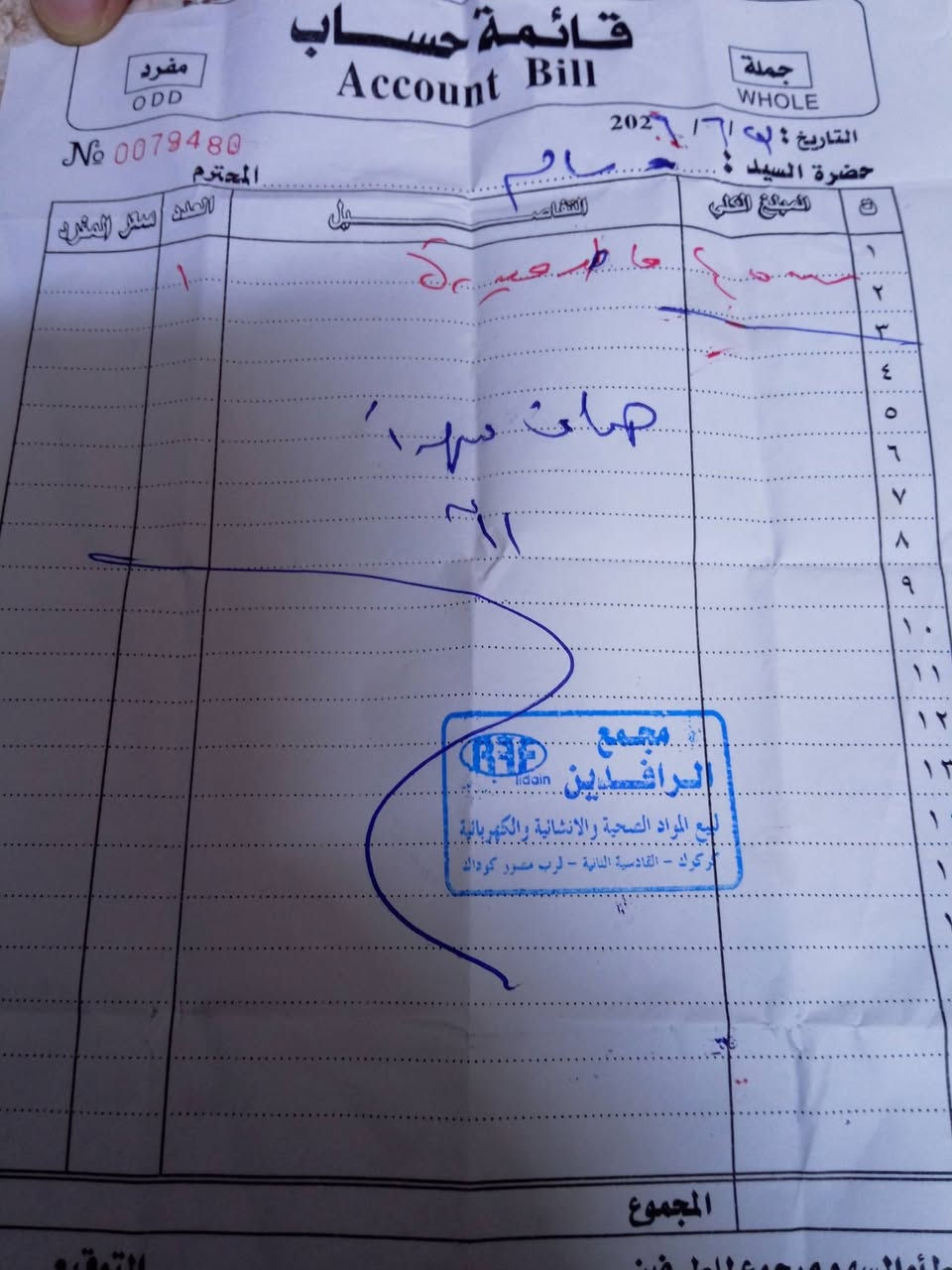 شرط ماطور جديد ويا ضمان ماله سعره ب 70
***********
